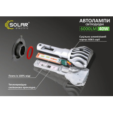 Автолампа Solar LED H7 12/24V 6500K 6000Lm 40W Cree Chip