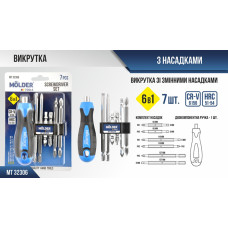 Викрутка Molder зі змінними насадками 6в1 MT32306