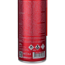 Очисник карбюратора Nowax Carburetor Cleaner 650мл
