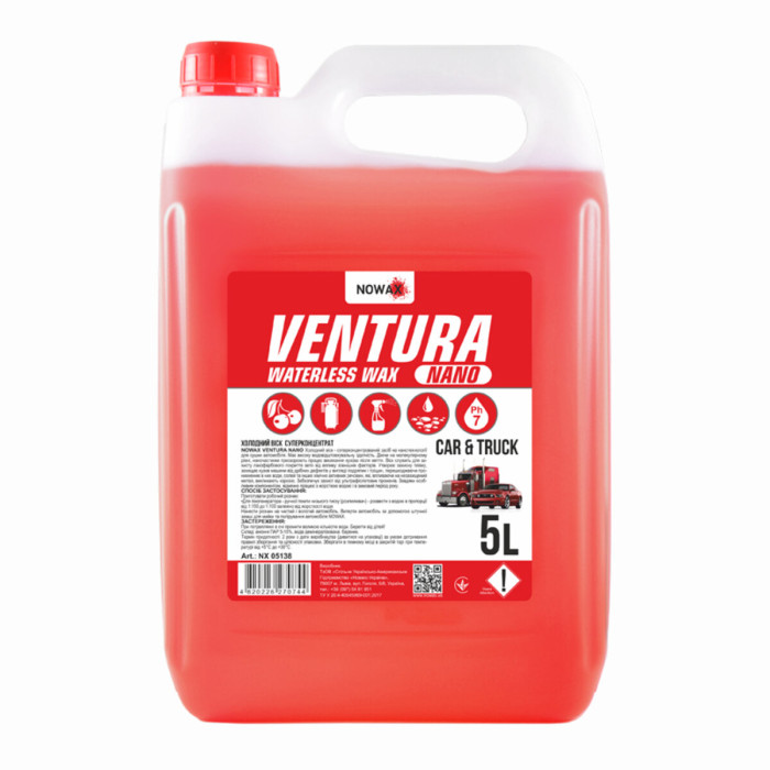 Віск холодний Nowax Ventura Nano Waterless Wax концентрат 5л