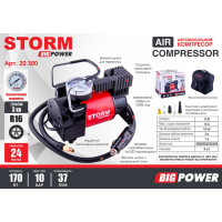 Компресор автомобільний Storm Big Power 10Атм 37л/хв 170Вт (20300)