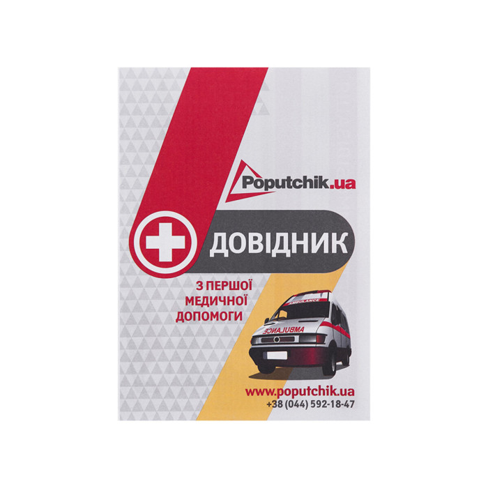 Аптечка медична автомобільна Євростандарт DIN 13164, м'який футляр