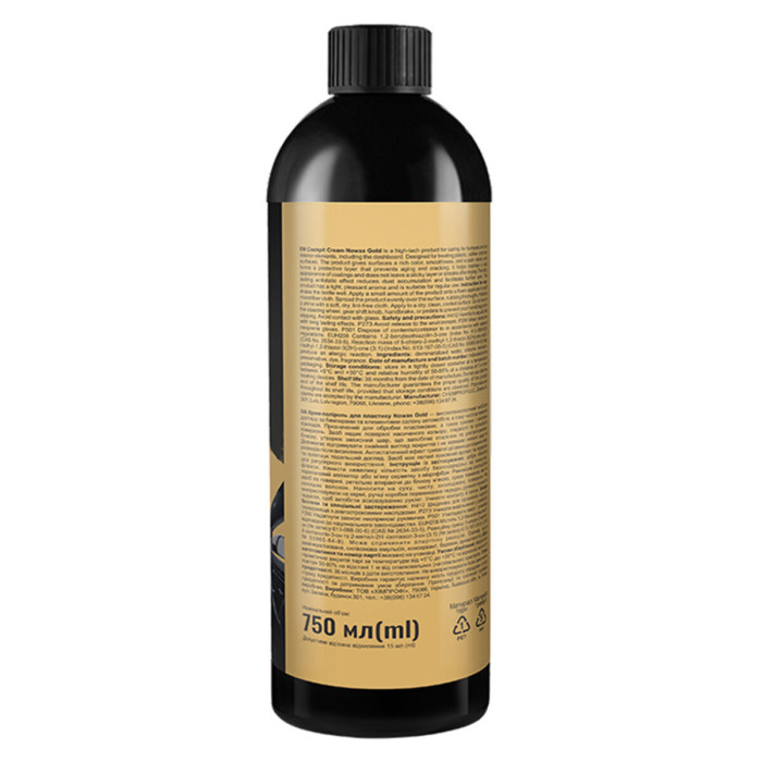 Крем-поліроль для пластику Nowax Cockpit Cream Gold, 750мл
