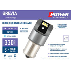 Автолампа Brevia Power LED P21W 330Lm 6x3020SMD 12/24V CANbus, 2шт