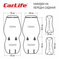 Преміум накидки для передніх сидінь CarLife Nitro, biege 2шт