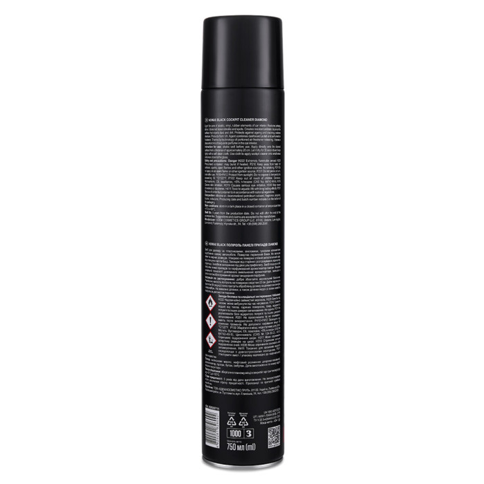 Поліроль для панелі приладів Nowax Cockpit Cleaner Spray Diamond, 750мл