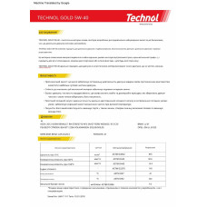 Моторне масло Technol Gold 5W-40 4л