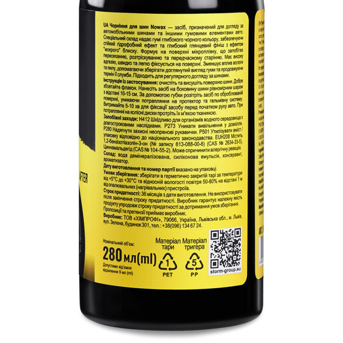 Чорнитель і блиск для шин Nowax Tyre Shine 280мл
