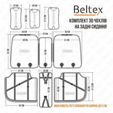 Комплект, 3D чохли для сидінь Beltex Montana, grey