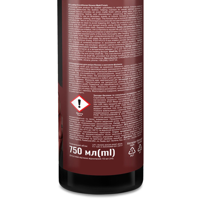 Кондиціонер для шкіри Nowax Leather Conditioner matt finish матовий ефект 750мл