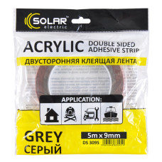 Стрічка клеюча двостороння Solar, ACRYLIC (VHB), сіра, 9ммx5м