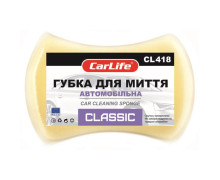 Губки