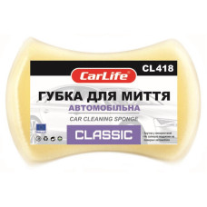 Губка для миття авто CarLife Classic з дрібними порами 205x130x47мм