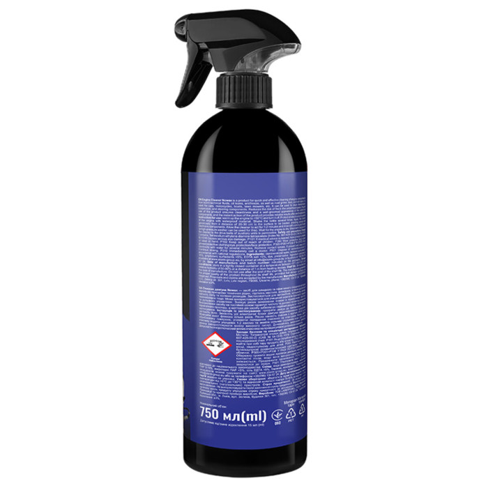 Очисник двигуна Nowax Engine Cleaner 750мл