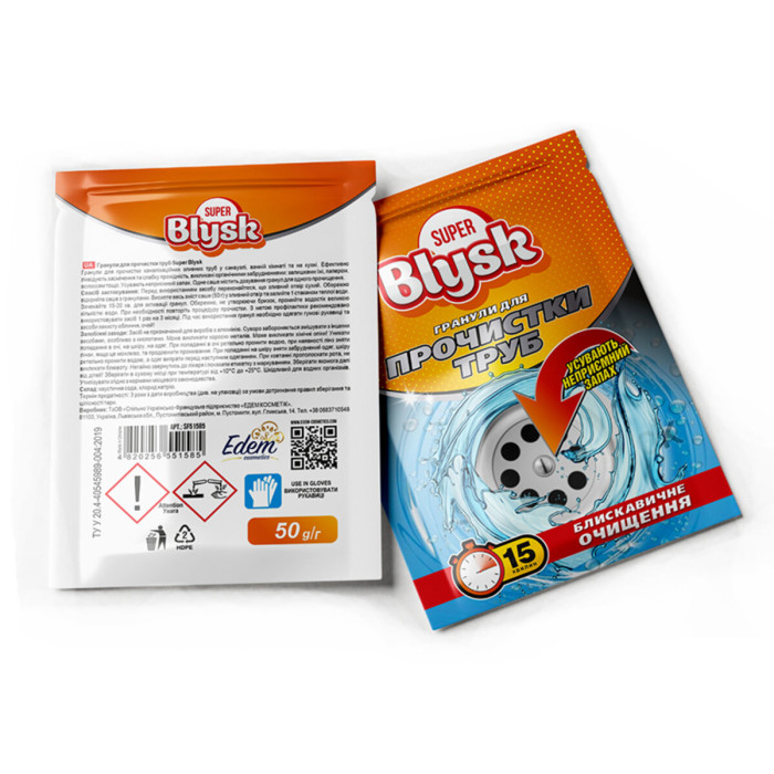 Гранули для прочистки труб Super Blysk 50г