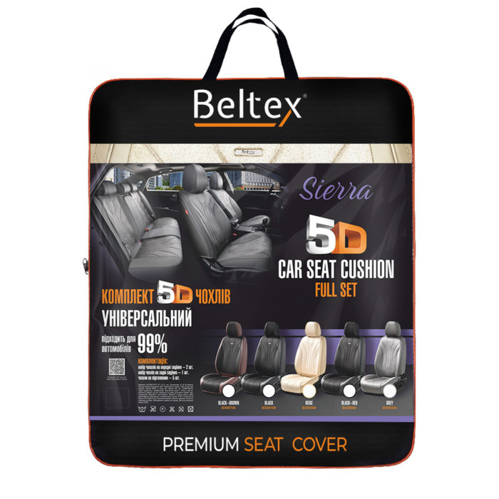 Комплект, 5D чохли для сидінь Beltex Sierra, beige