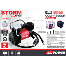 Компресор автомобільний Storm Big Power Autostop 10Атм 37л/хв 170Вт