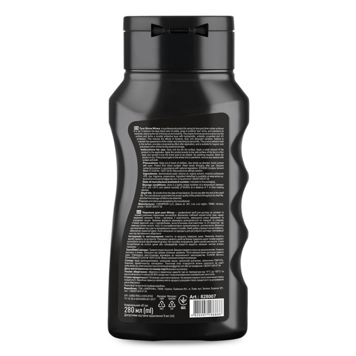 Чорнитель для шин Winso Tyre Shine 280мл