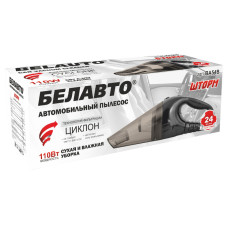 Пилосос автомобільний Белавто Шторм 110Вт 3.2кПа від прикурювача