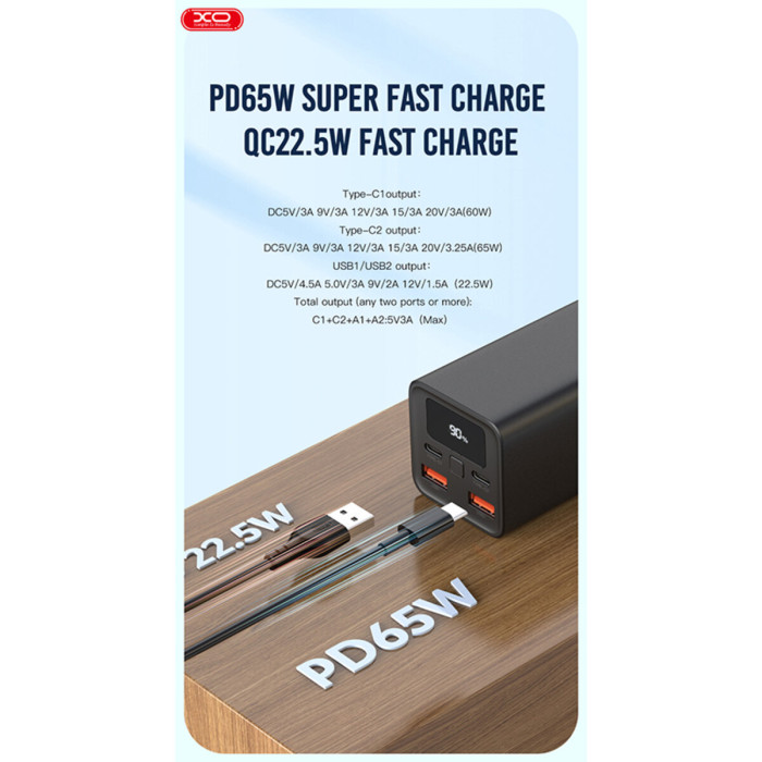 Повербанк (Power Bank) XO PB97 20000mAh 65W чорний