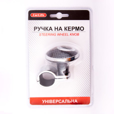Ручка на кермо CarLife WK544