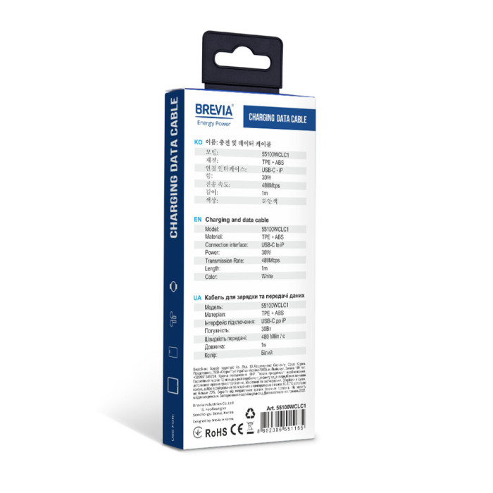 Кабель Brevia Type-C to Lightning 30W 1м, білий box (55100WCLC1)