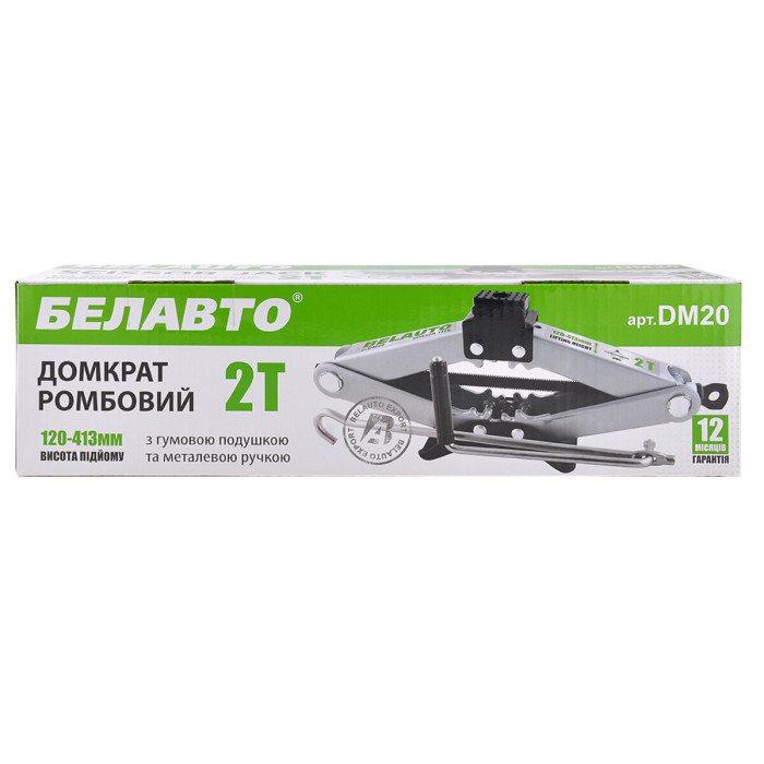 Домкрат ромбовий Белавто 2т 120-413мм