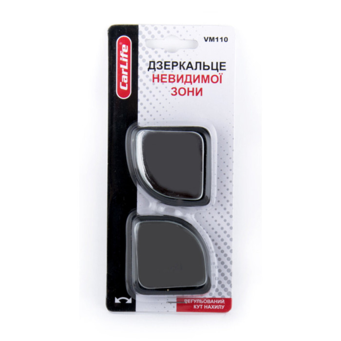 Дзеркало невидимої зони CarLife 2шт