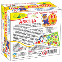 Дитяча розвиваюча гра-квест "Абетка" 84412, 10 ігор в 1 Энергия Плюс