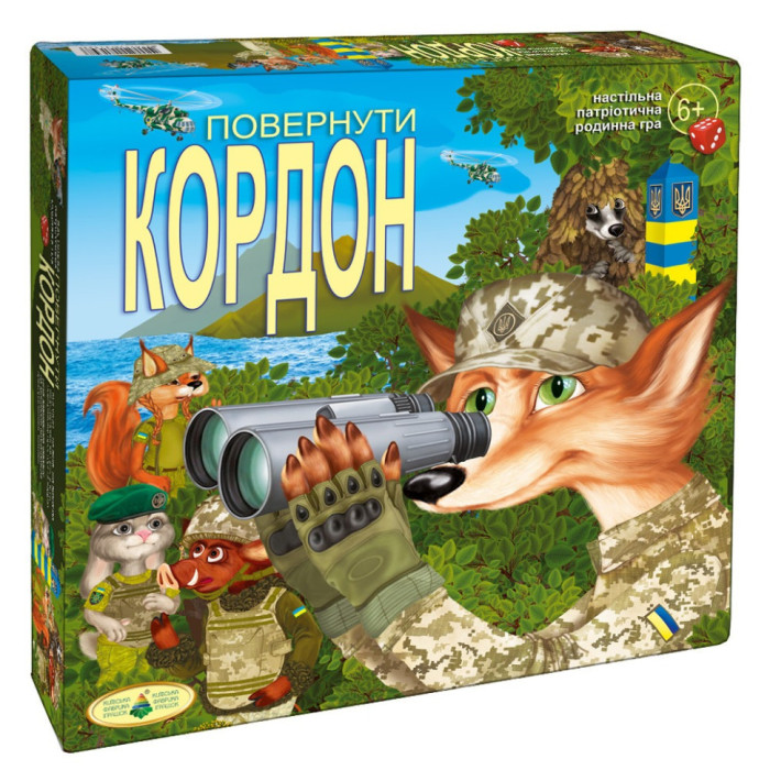 Настільна гра "Повернути кордон" 81398 сімейна, патріотична Энергия Плюс