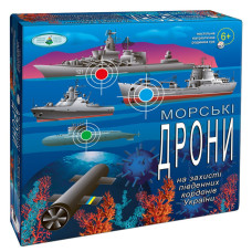 Настільна гра для всієї родини "Морські дрони" 81428 патріотична Энергия Плюс