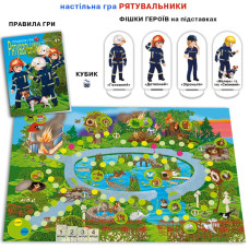 Настільна гра "Рятувальники" 81404 сімейна, патріотична Энергия Плюс