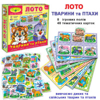 Настільна гра-лото "Тварини та птиці" 84382, 8 ігрових полів Энергия Плюс