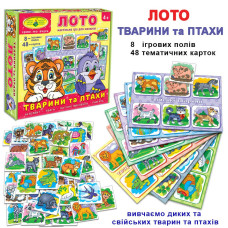 Настільна гра-лото "Тварини та птиці" 84382, 8 ігрових полів Энергия Плюс