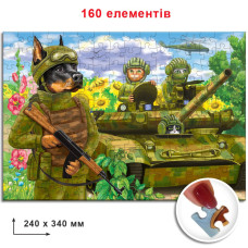 Пазл "Котики ЗСУ на танку"Енергія Плюс 84658, 160 ел Энергия Плюс