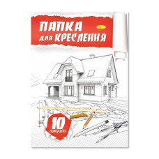 Папка для креслення А4 АП-0601, 10 аркушів 160 г/м2 Апельсин