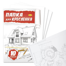 Папка для креслення А4 АП-0601, 10 аркушів 160 г/м2 Апельсин