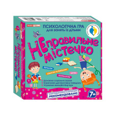 Психологічна гра "Неправильне містечко" 10156021, 112 карток Ranok Creative