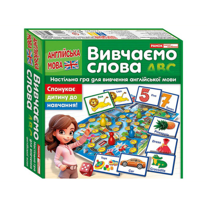 Настільна гра для вивчення англійської мови "Вивчаємо слова" 10120190 Ranok Creative