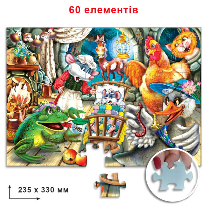 Дитячий пазл "Казка про розумне мишеня"Енергія Плюс 83873 на 60 елементів Энергия Плюс