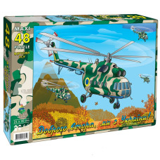 Пазл MAXI "Вертоліт ЗСУ"Енергія Плюс 84603, 48 ел Энергия Плюс