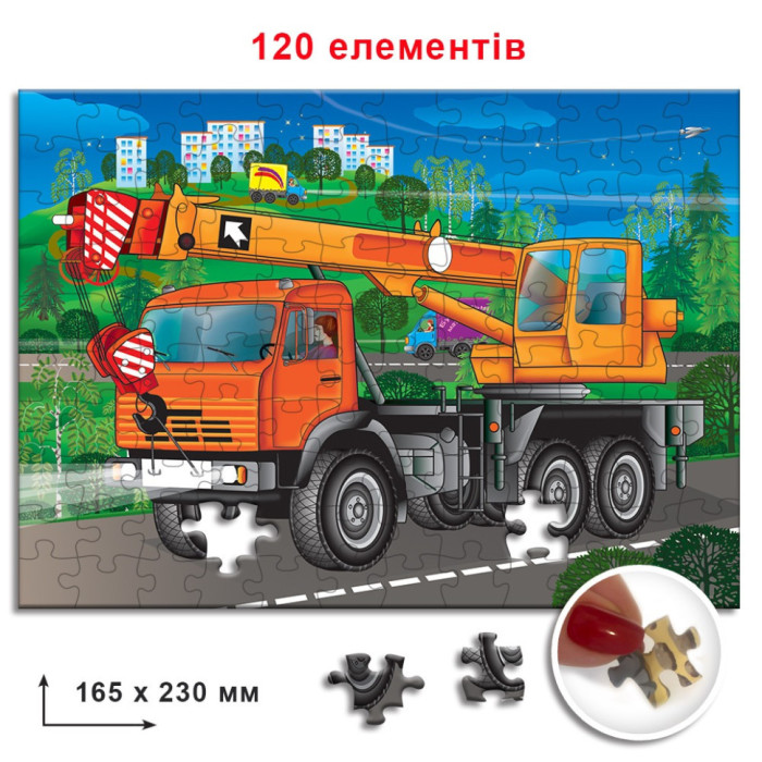 Дитячі пазли Автокран 86898, 120 елементів Энергия Плюс