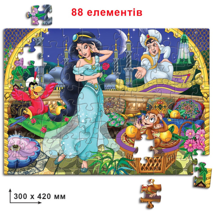 Дитячі пазли Аладдін 83279, 88 елементів Энергия Плюс