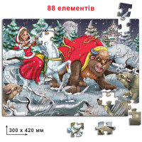 Дитячі пазли Красуня і Чудовисько 83354, 88 елементів Энергия Плюс