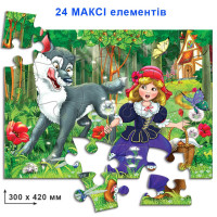 Дитячі пазли "Червона Шапочка" 82142 на 24 елемента Энергия Плюс