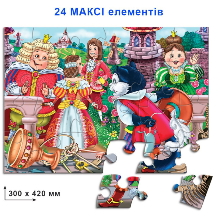 Дитячі пазли "Кіт у чоботях" 82135 на 24 елемента Энергия Плюс