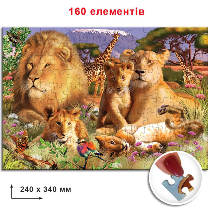 Пазли "Леви"Енергія Плюс 82920 ЕГ-01 160 елементів Энергия Плюс
