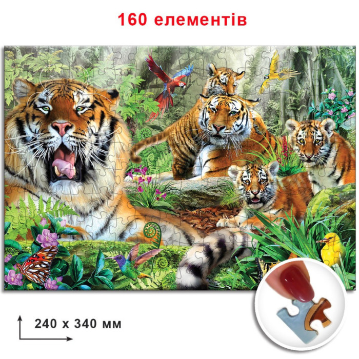 Пазли Тигри 82937 ЕГ-02 160 елементів Энергия Плюс