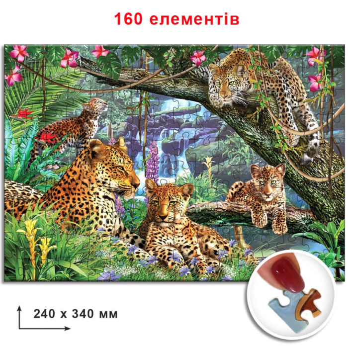 Пазли Леопарди 82944 ЕГ-03 160 елементів Энергия Плюс