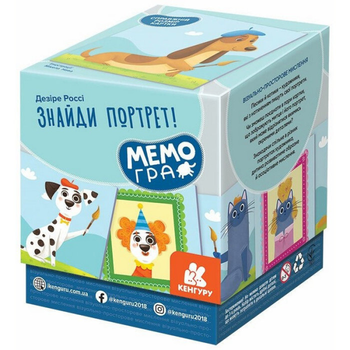 Настільна гра МЕМО «Знайди портрет» 1349003 50 карток Ranok Creative
